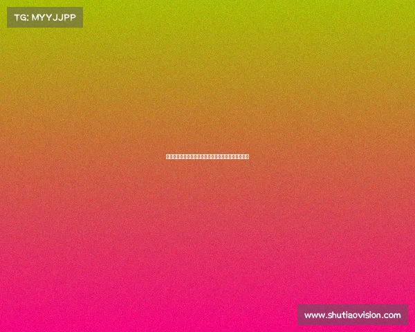 马加特：沃尔特马德转会热度或为其带来压力尚不成熟